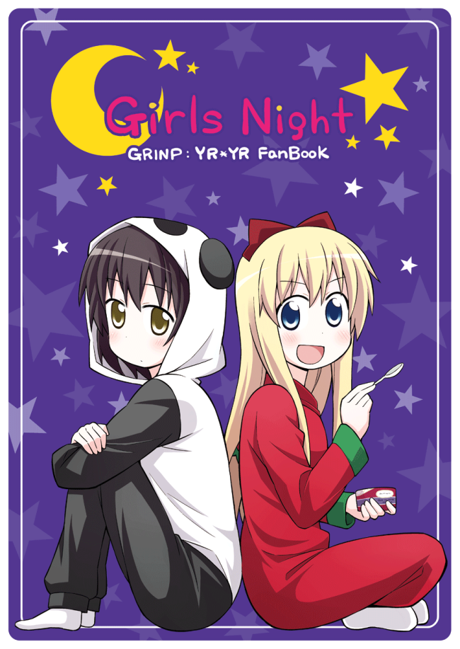 Girls Night表紙