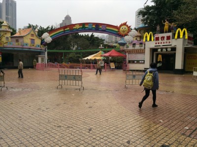中国遊園地
