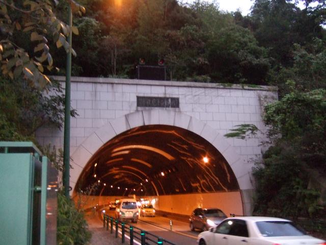 地獄のトンネル