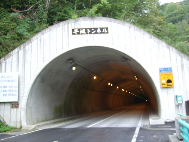 早坂トンネル